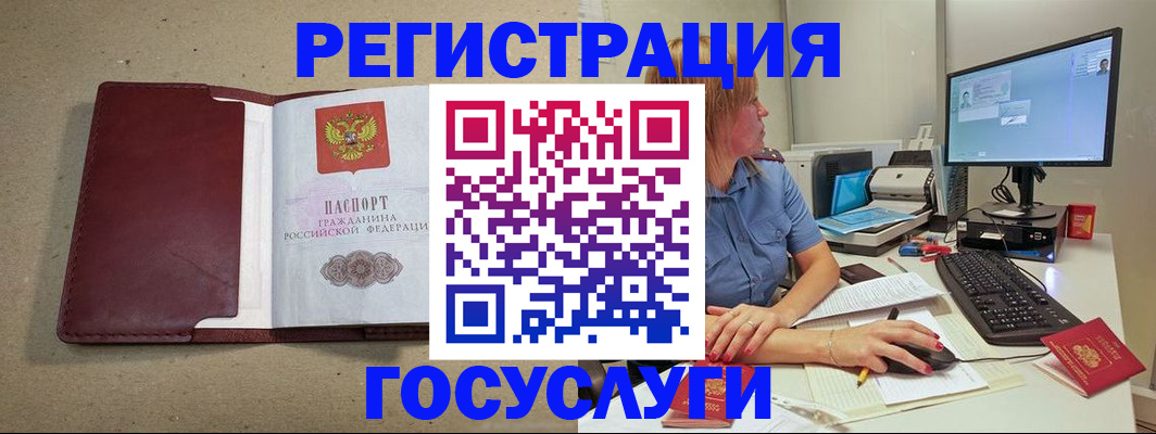 купить прописку в Богдановиче