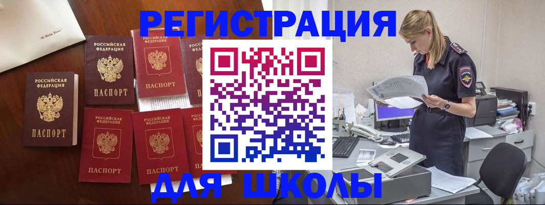 где прописаться в Богдановиче