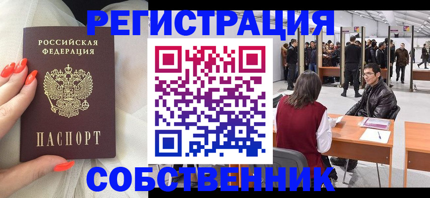 временная регистрация госуслуги в Богдановиче