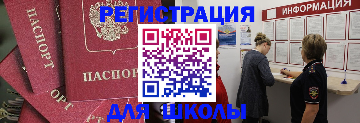 прописка от собственника в Богдановиче